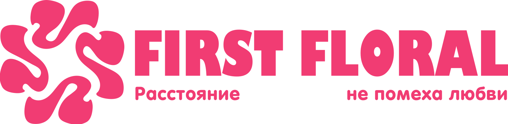First Floral в Вятских Полянах